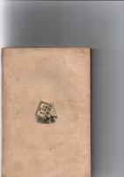 楽天の生活　　(処世叢書第六編)　　　　