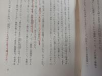 カラー日本のやきもの　全15巻+　カラー韓国のやきもの(3李朝)
