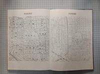 戦火で消えた大分市中心部　復元絵図　　