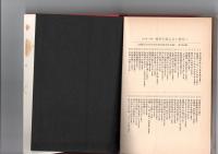 戦争を知らない世代へ　50・51　(大分空襲の記録　1・2　)