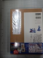 手塚治虫オリジナル版復刻シリーズ　ケン1探偵長/冒険狂時代・ピピちゃん/サボテン君+怪傑シラノ　未開封３冊　　　　　
