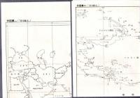 戦史叢書　93　潜水艦史　