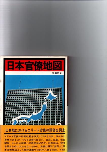 セラミックス材料科学入門 基礎編 内田老鶴圃／書籍詳細／セラミックス材料科学入門 基礎編