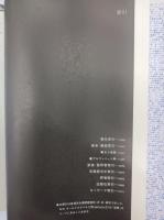 書評大全