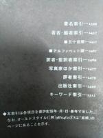 書評大全