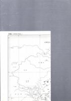 【代理注文・準備中】海軍航空概史 （戦史叢書 ９５） （付図１枚・付表３枚共）