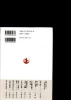 言語と文字