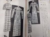 渡邊學園雑誌　第32巻第4号　　　