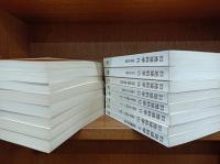 岩波講座　地球科学　全16巻