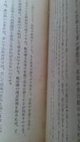 青年滑空訓練