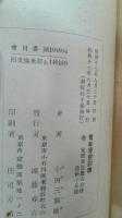 青年滑空訓練