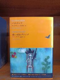 世界文学全集