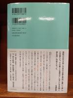 日本文学全集