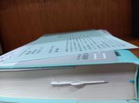 日本文学全集