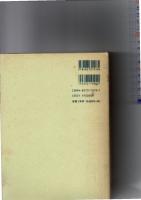 日本古代政治史研究