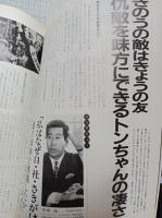 月刊　アドバンス大分　1994年　2月号～12月号　第24巻第2号（通巻270号）～第12号（通巻280号）　　　　　
