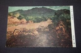 田中佐一郎　バタン西海岸　陸軍美術協会（絵葉書）1枚