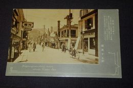 別府　流川通り（絵葉書）1枚