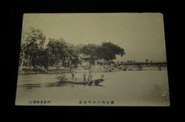 越後国小出町風景（絵葉書）1枚