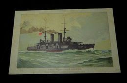 進水式紀念　帝国軍艦薩摩（絵葉書）1枚