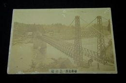 越後岩澤ノ魚沼橋（絵葉書）1枚