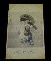 紺谷光俊　雨のあと　第9回文部省美術展覧会（絵葉書）1枚