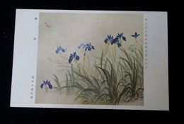荒木十畝　煙雨　第5回文部省美術展覧会（絵葉書）1枚