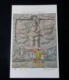 結城素明　建設へ　第5回文部省美術展覧会（絵葉書）1枚