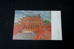 山崎省三　孔子文廟　第5回文部省美術展覧会（絵葉書）1枚