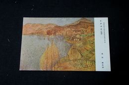 高田誠　松原湖辺　第5回文部省美術展覧会（絵葉書）1枚