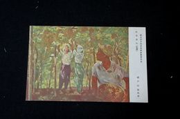 榎戸庄衛　秋果豊収　第5回文部省美術展覧会（絵葉書）1枚