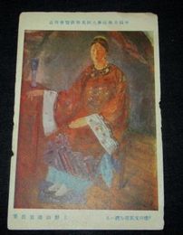 上野山清貢　Ｆ嬢の支那服を纏へる　帝國美術院第8回美術展覧会（絵葉書）1枚