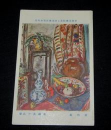 奥瀬英三　静物図　帝國美術院第7回美術展覧会（絵葉書）1枚