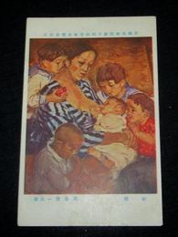 北島浅一　柘榴　帝國美術院第14回美術展覧会（絵葉書）1枚