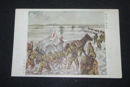 向井潤吉　難行軍ノ輜重隊（絵葉書）1枚