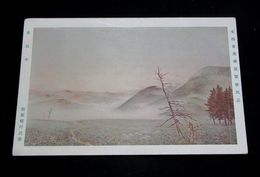 衛藤晴村　鬼島平　文部省美術展覧会（絵葉書）1枚