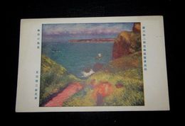 正宗得三郎　海岸の風景　第6回二科美術展覧会（絵葉書）1枚