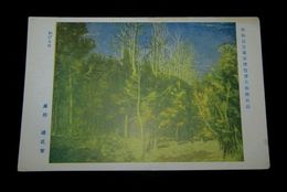 栗田雄　和げる日　平和記念東京博覧会美術館（絵葉書）1枚