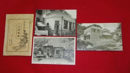 山口長門　俵山温泉入湯記念（絵葉書）3枚