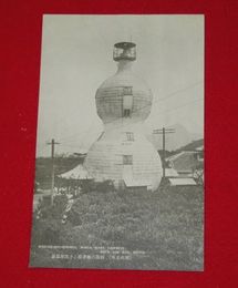 別府　瓢箪温泉（絵葉書）1枚