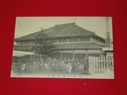 豊後別府霊潮泉（絵葉書）1枚