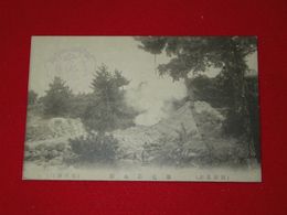 別府　新鬼石地獄（絵葉書）1枚