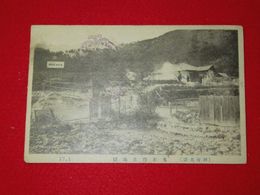 別府　鬼石坊主地獄（絵葉書）1枚