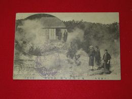 別府　鬼石坊主地獄　熱湯飛湧（絵葉書）1枚