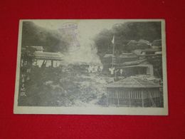 別府かまど地獄　別府絞り（絵葉書）1枚