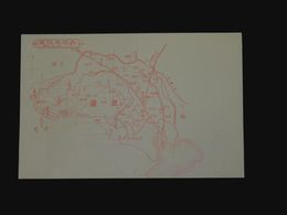 埼玉縣　大日本地図（絵葉書）1枚