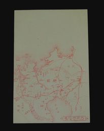 佐賀縣　大日本地図（絵葉書）1枚