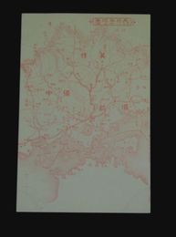 岡山縣　大日本地図（絵葉書）1枚