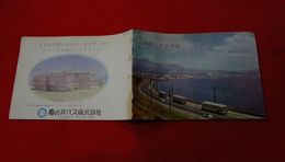 別府とその周辺　亀の井バス
