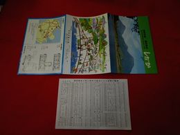 別府市営国民宿舎しだか